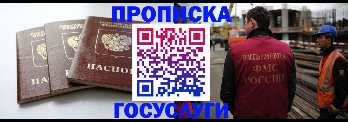 регистрация для дет. сада в Киреевске