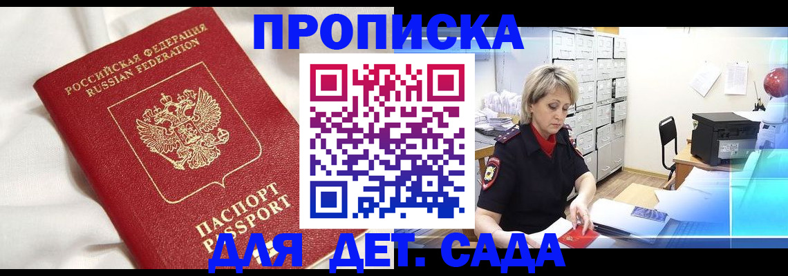 где прописаться в Киреевске